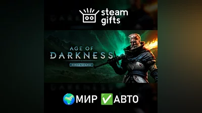 Age of Darkness: Final Stand МИР АВТО