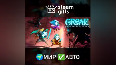 Greak: Memories of Azur МИР АВТО