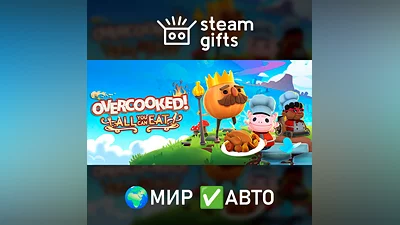 Overcooked! All You Can Eat МИР АВТО