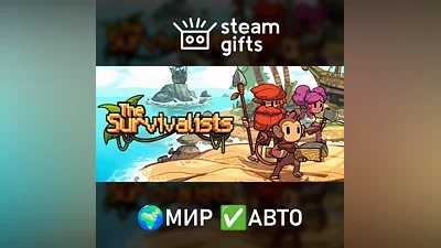 The Survivalists - Deluxe Edition МИР АВТО