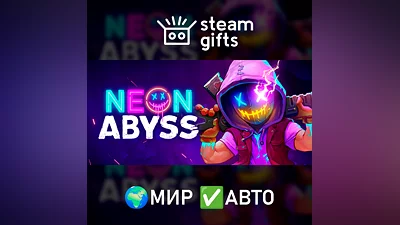 Neon Abyss МИР АВТО