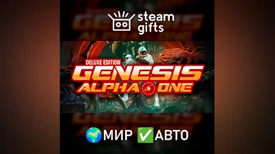 Genesis Alpha One Deluxe Edition МИР АВТО