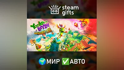 Yooka-Laylee and the Impossible Lair МИР АВТО