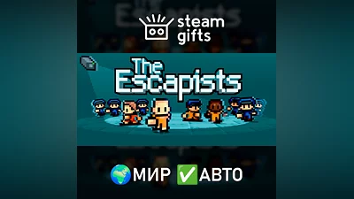 The Escapists МИР АВТО