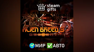 Alien Breed Trilogy МИР АВТО