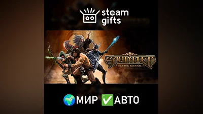 Gauntlet Slayer Edition МИР АВТО
