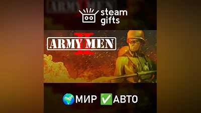 Army Men II МИР АВТО
