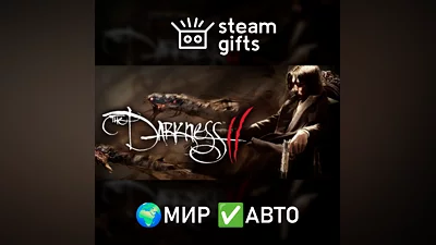 The Darkness II МИР АВТО