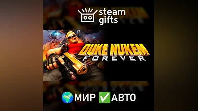 Duke Nukem Forever МИР АВТО