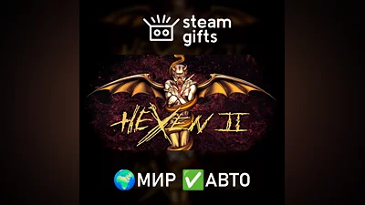 Hexen 2 МИР АВТО