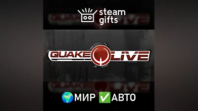 Quake Live МИР АВТО