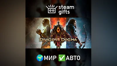 Dragon's Dogma 2 МИР АВТО