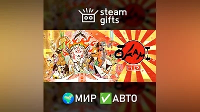 OKAMI HD МИР АВТО