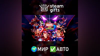 Marvel vs. Capcom: Infinite - Deluxe МИР АВТО