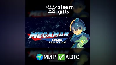 Mega Man Legacy Collection МИР АВТО