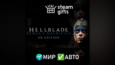 Hellblade: Senua's Sacrifice МИР АВТО