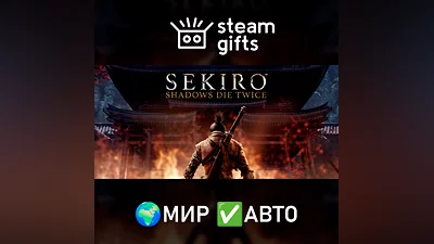 Sekiro Shadows Die Twice - Game of the Year МИР АВТО