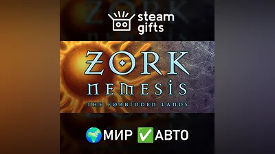 Zork Nemesis: The Forbidden Lands МИР АВТО