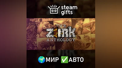 Zork Anthology МИР АВТО