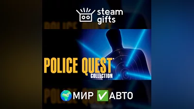 Police Quest Collection МИР АВТО
