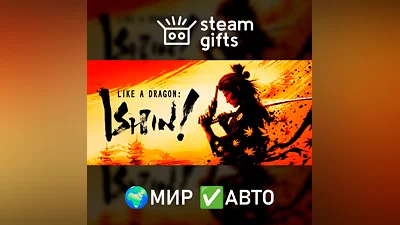 Like a Dragon: Ishin! – Digital Deluxe МИР АВТО
