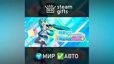 Hatsune Miku: Project DIVA Mega Mix+ МИР АВТО