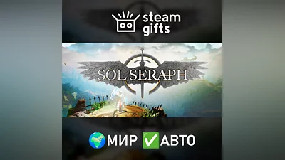 SolSeraph МИР АВТО