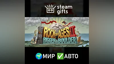 Rock of Ages 2 МИР АВТО