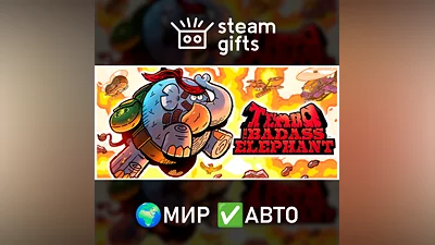 Tembo The Badass Elephant МИР АВТО