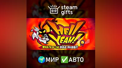 Hell Yeah! Wrath of the Dead Rabbit МИР АВТО