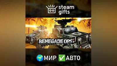 Renegade Ops Collection МИР АВТО