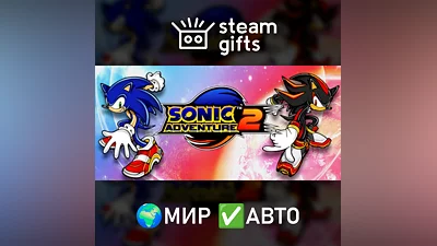 Sonic Adventure 2 МИР АВТО