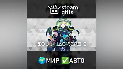 Soul Hackers 2 МИР АВТО