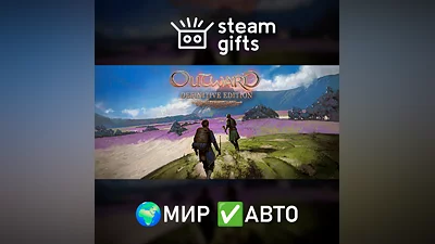 Outward Definitive Edition МИР АВТО