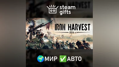 Iron Harvest 1920+ МИР АВТО
