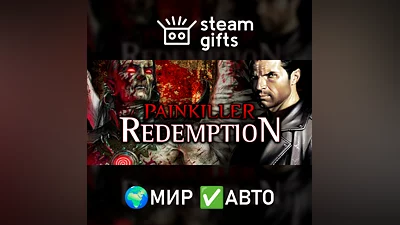 Painkiller: Redemption МИР АВТО