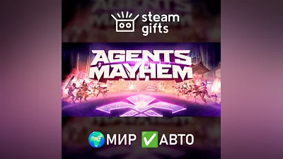 Agents of Mayhem МИР АВТО