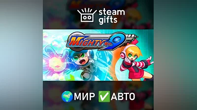 Mighty No. 9 МИР АВТО