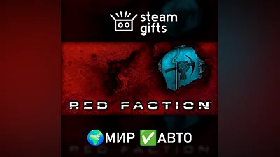 Red Faction МИР АВТО