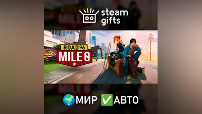 Road 96: Mile 0 МИР АВТО