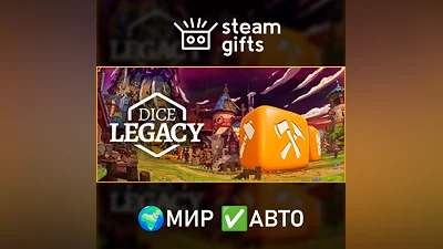 Dice Legacy МИР АВТО