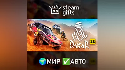 Dakar 18 МИР АВТО
