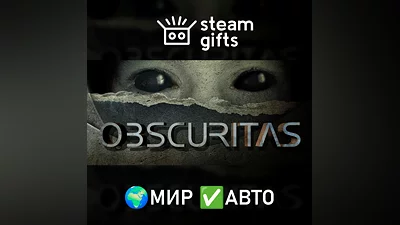 Obscuritas МИР АВТО