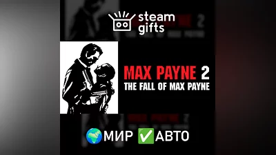 Max Payne 2 МИР АВТО