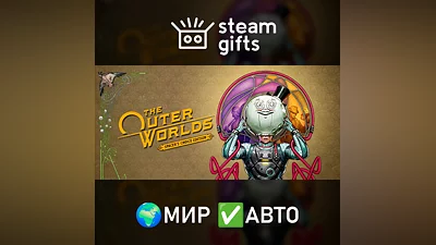 The Outer Worlds: Spacer's Choice Edition МИР АВТО