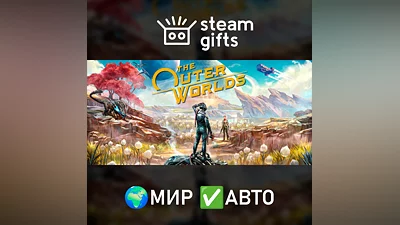 The Outer Worlds МИР АВТО