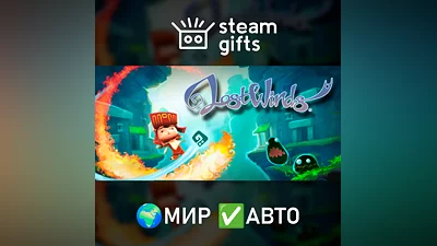 LostWinds МИР АВТО