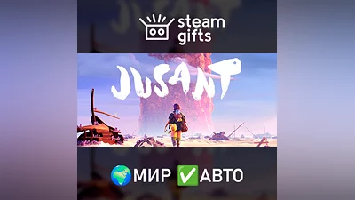 Jusant МИР АВТО