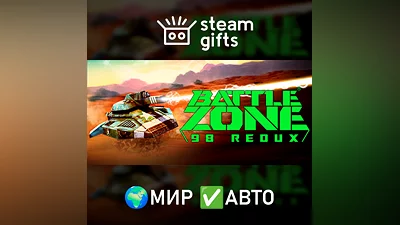 Battlezone 98 Redux МИР АВТО