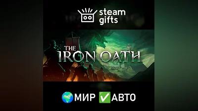 The Iron Oath МИР АВТО